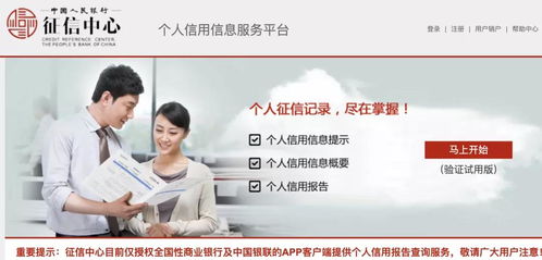 新一貸逾期協商全攻略 逾期一天是否上征信？如何有效處理與尋求幫助